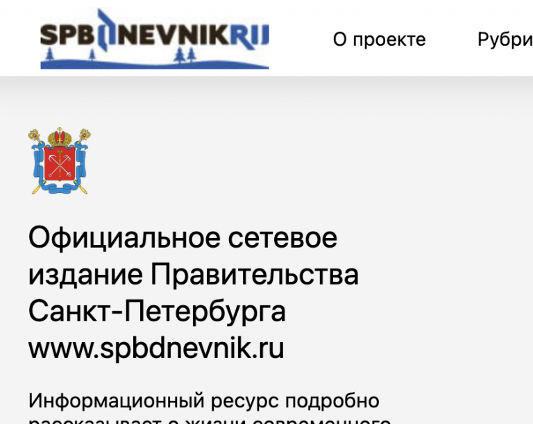 Петербург займется реставрацией Триумфальной арки Пальмиры этой осенью