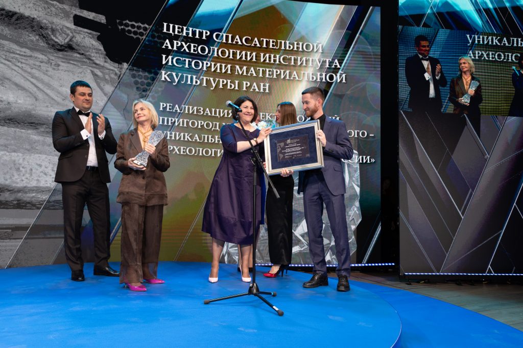 Хрустальный компас 2025